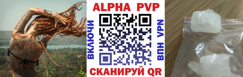 APVP крисы CK Междуреченск
