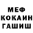 КЕТАМИН VHQ SmolonskM