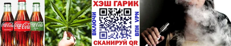 хочу   Междуреченск  Печенье с ТГК марихуана 