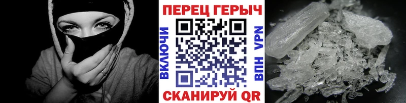 ГЕРОИН герыч  blacksprut зеркало  Междуреченск 