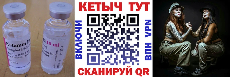 Кетамин VHQ  hydra ссылка  Междуреченск  наркошоп 