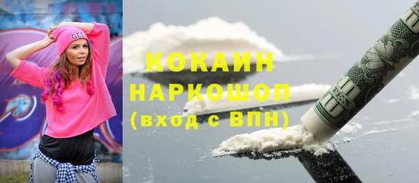прущие грибы Алексин