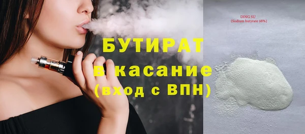 мескалин Алексеевка