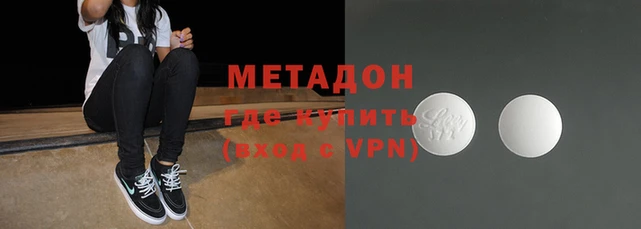 мескалин Алексеевка