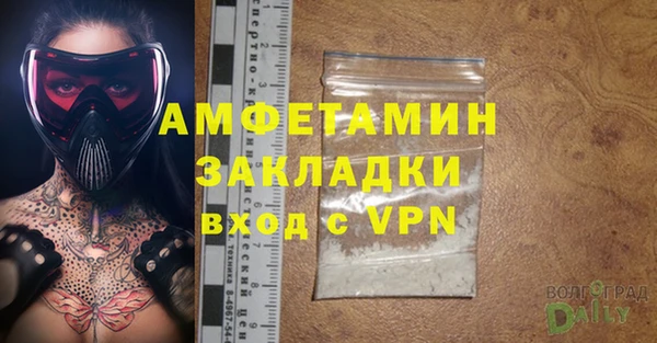Альфа ПВП Алзамай