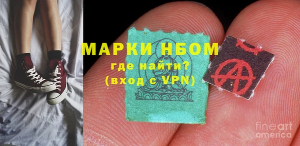 мескалин Алексеевка