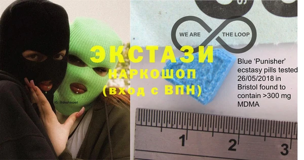 Альфа ПВП Алзамай