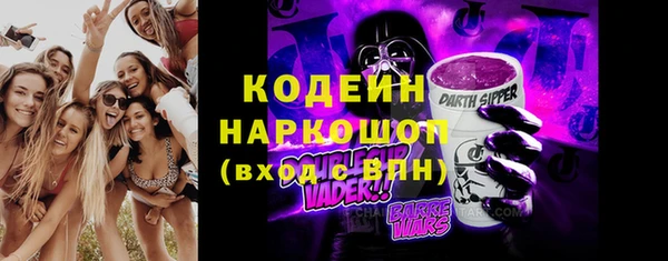 Альфа ПВП Алзамай