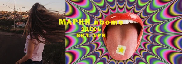 мескалин Алексеевка
