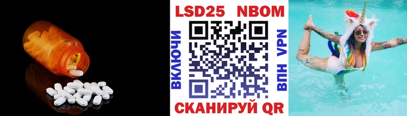 Лсд 25 экстази ecstasy  kraken tor  Междуреченск 