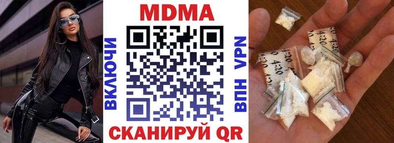 где купить наркоту  blacksprut ONION  МДМА crystal  Междуреченск 
