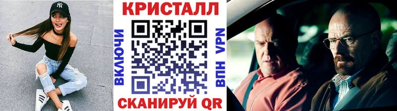 МЕТАМФЕТАМИН Methamphetamine  ОМГ ОМГ зеркало  Междуреченск 