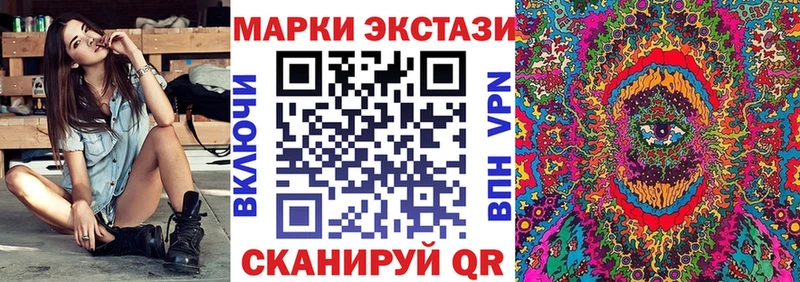 Марки N-bome 1,5мг  мориарти клад  Междуреченск  купить наркоту 